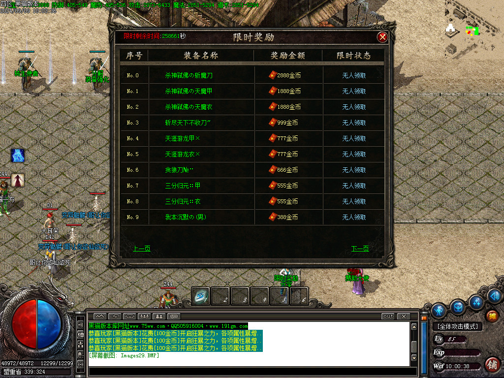 Images30.BMP