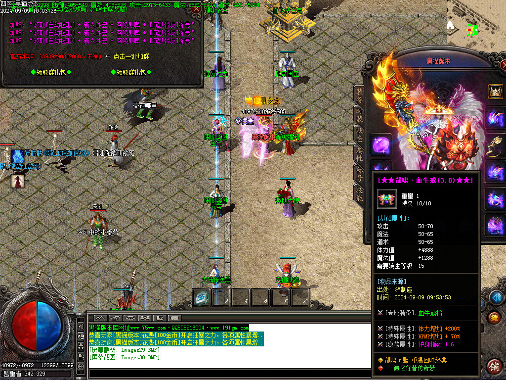 Images31.BMP