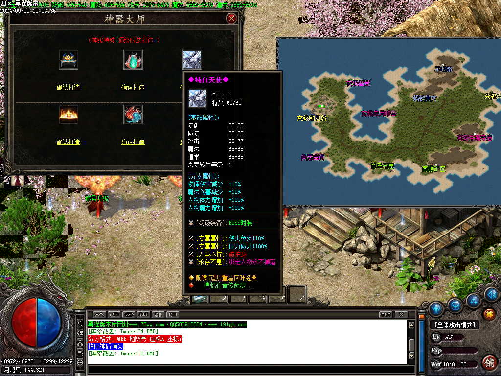 Images36.BMP