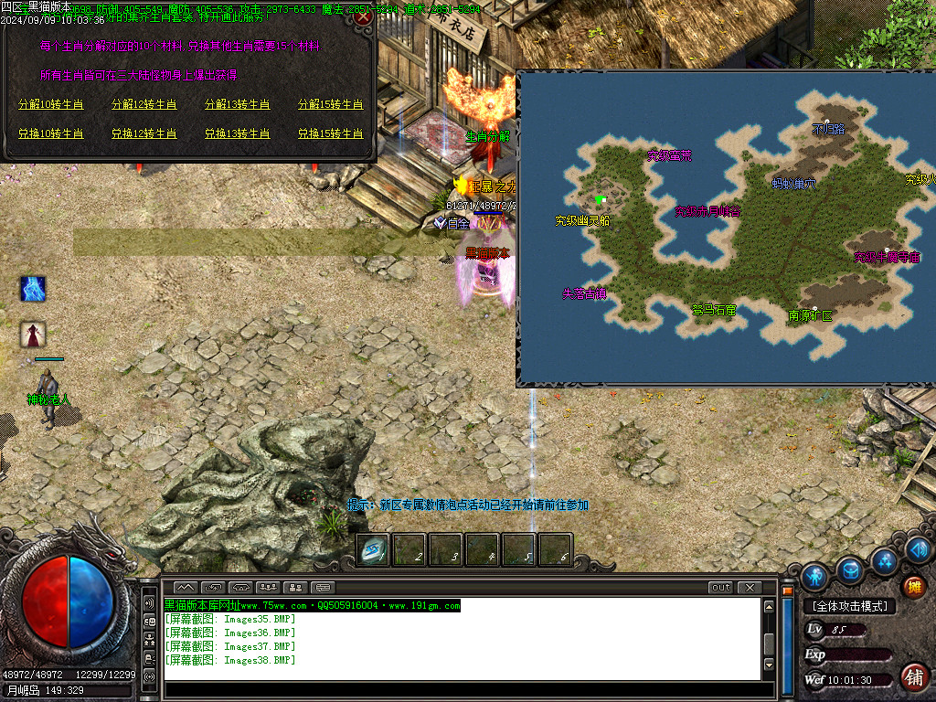 Images39.BMP