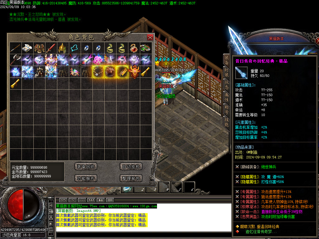 Images45.BMP