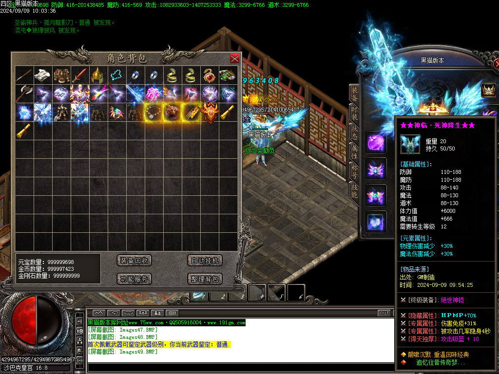 Images50.BMP