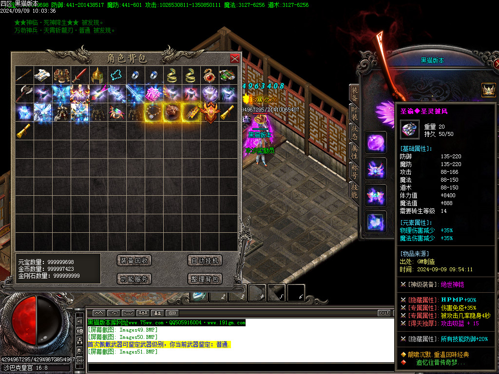 Images52.BMP