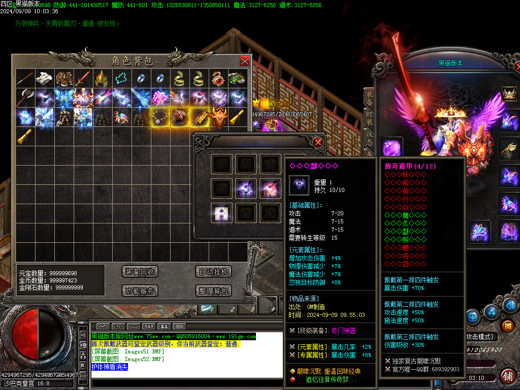 Images53.BMP