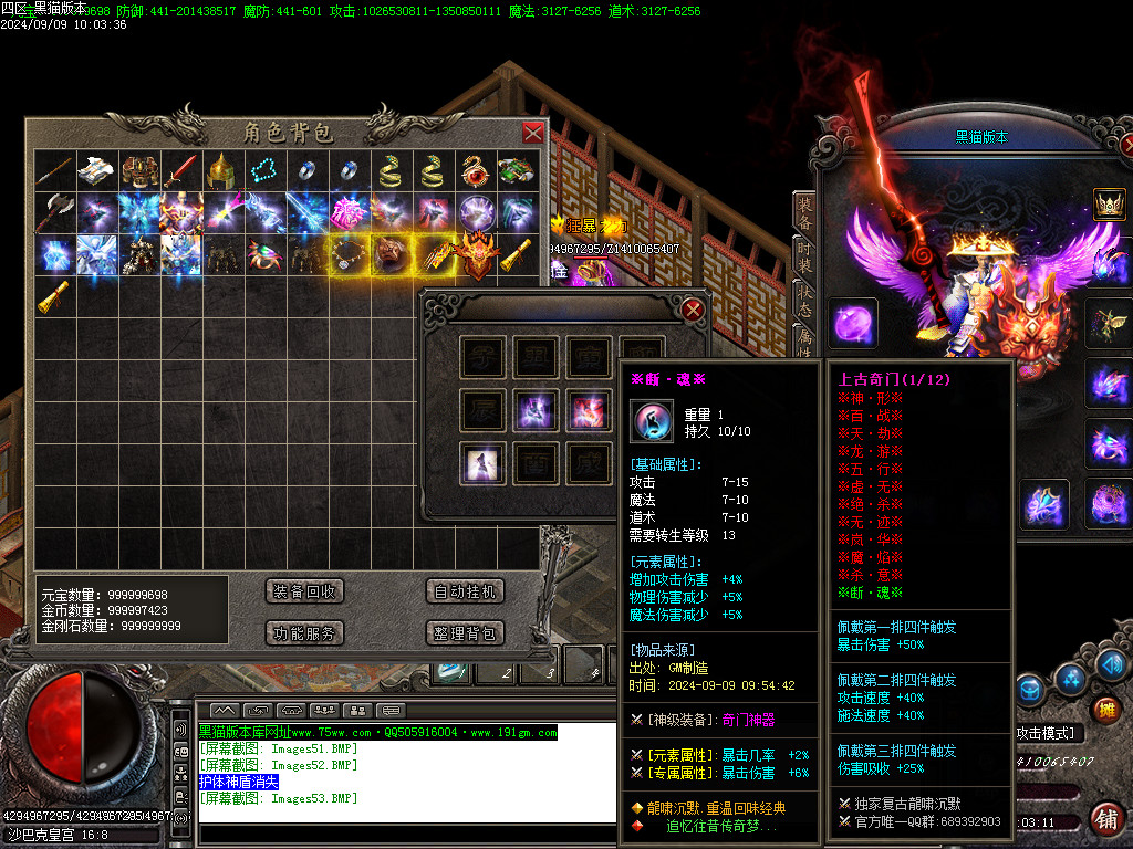 Images54.BMP