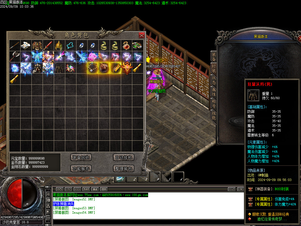 Images55.BMP