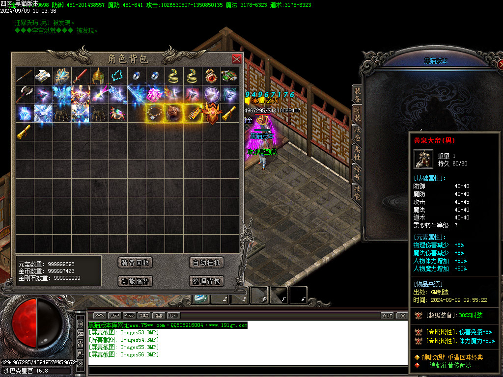 Images57.BMP