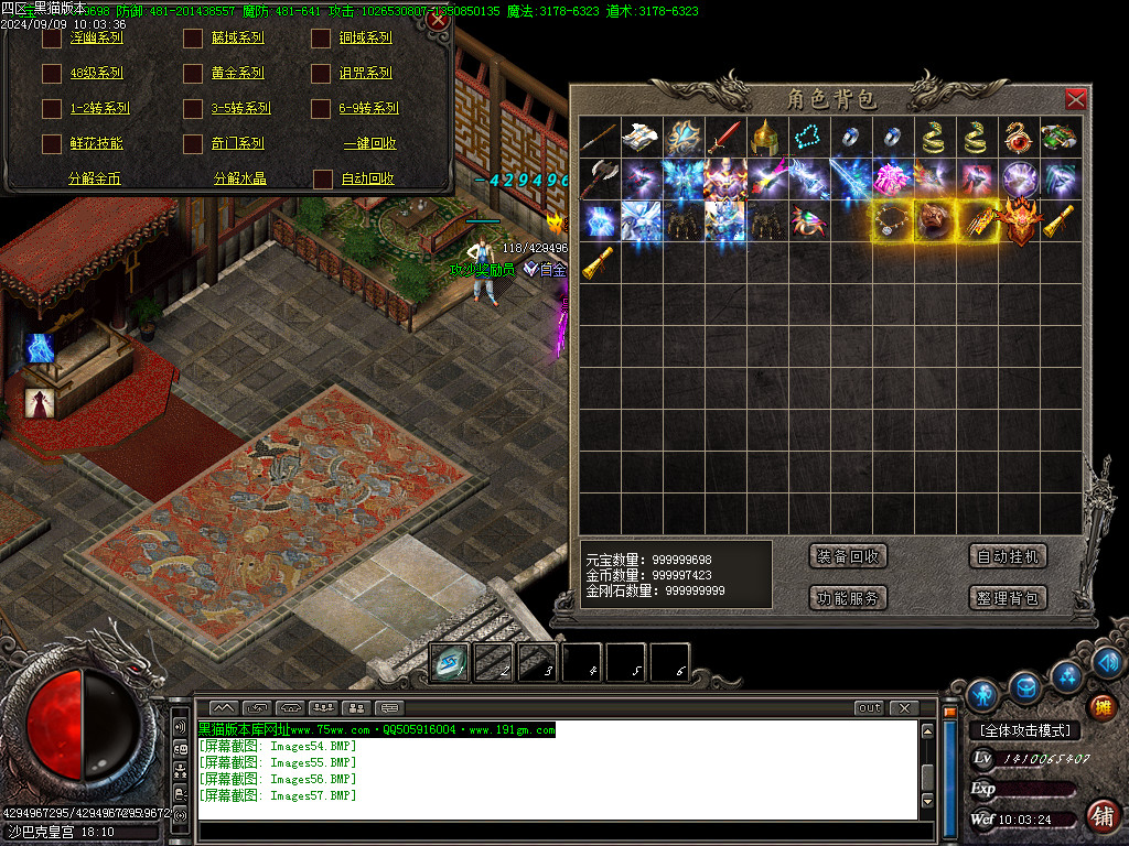 Images58.BMP