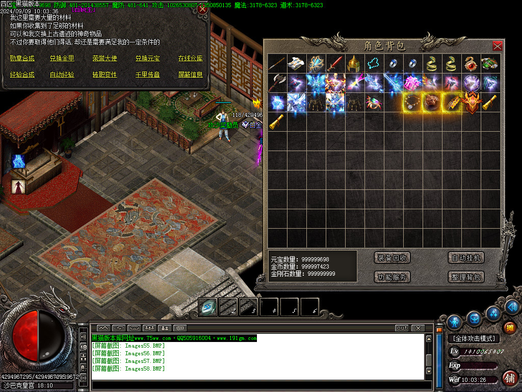Images59.BMP