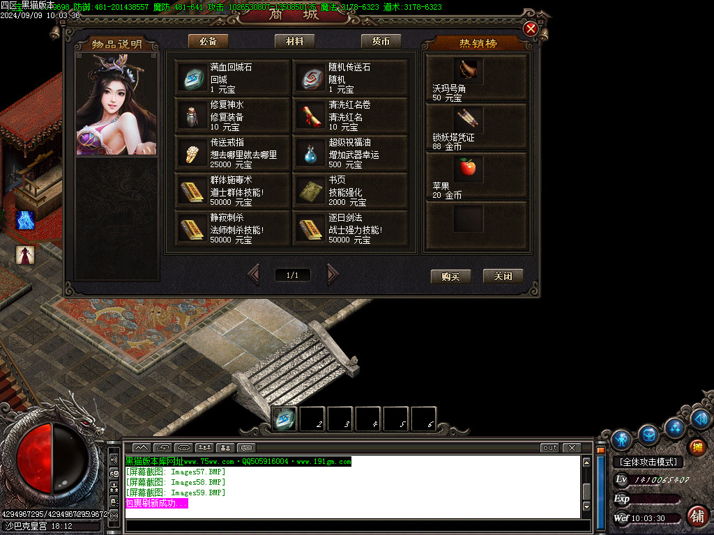 Images60.BMP