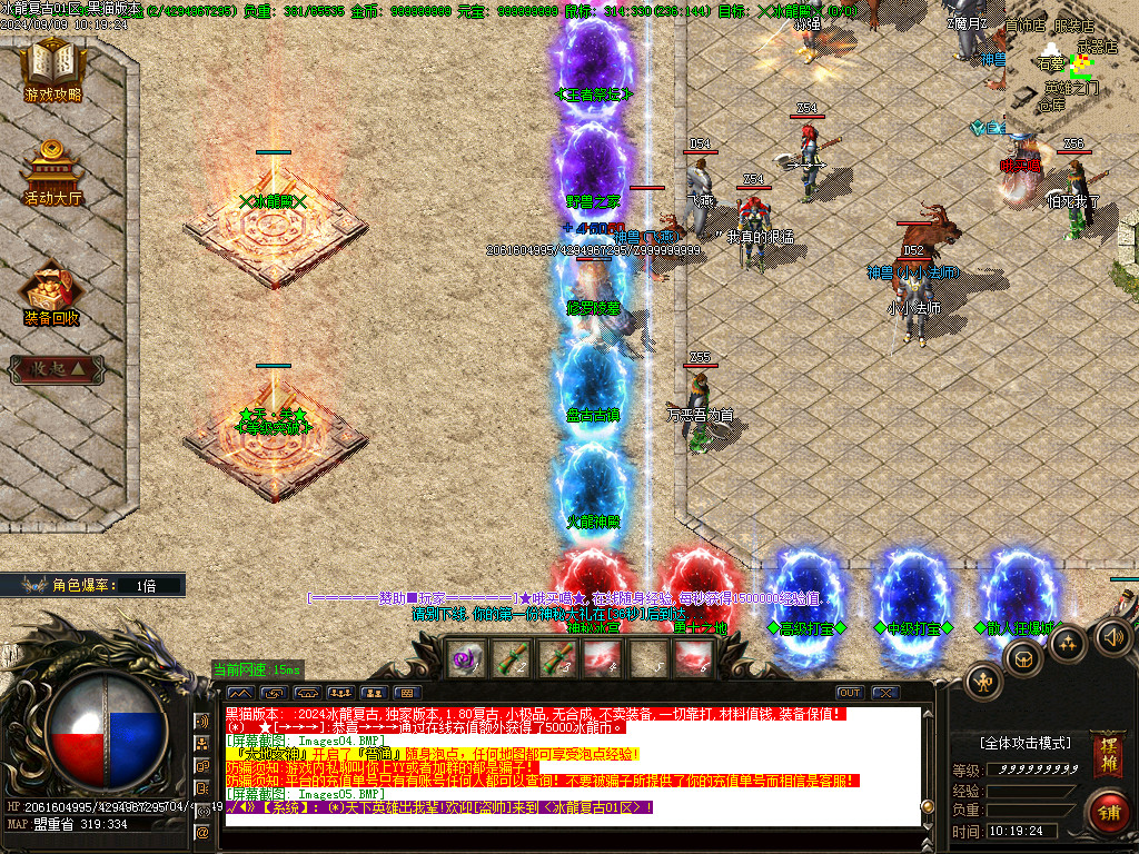 Images06.BMP