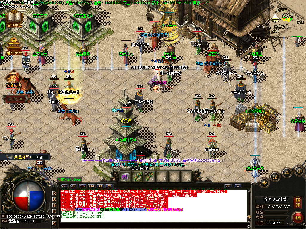 Images09.BMP