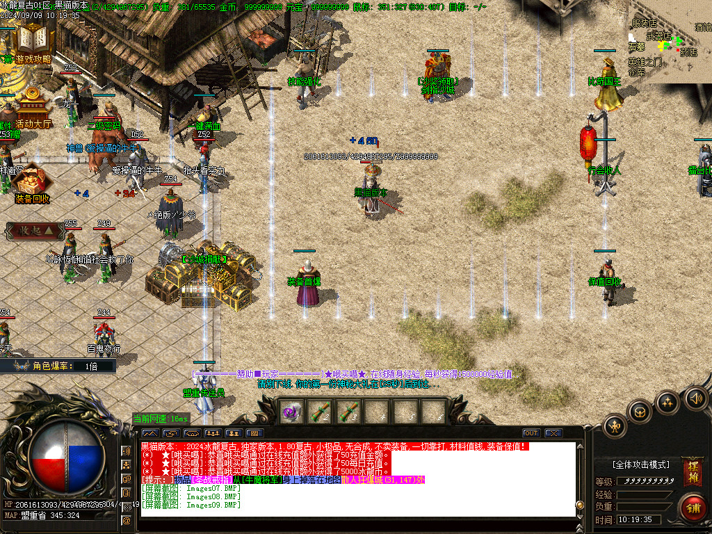 Images10.BMP