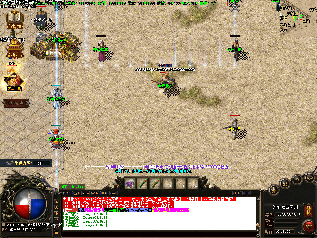 Images11.BMP