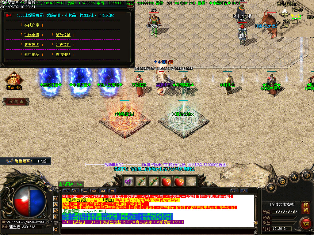 Images16.BMP