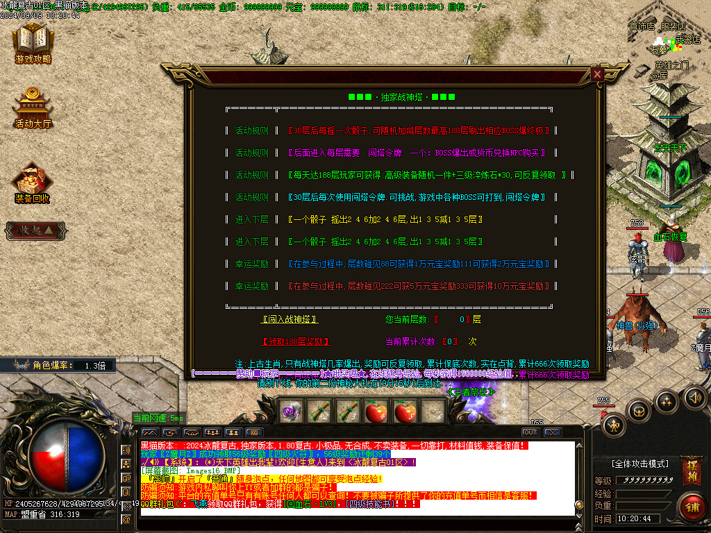 Images17.BMP