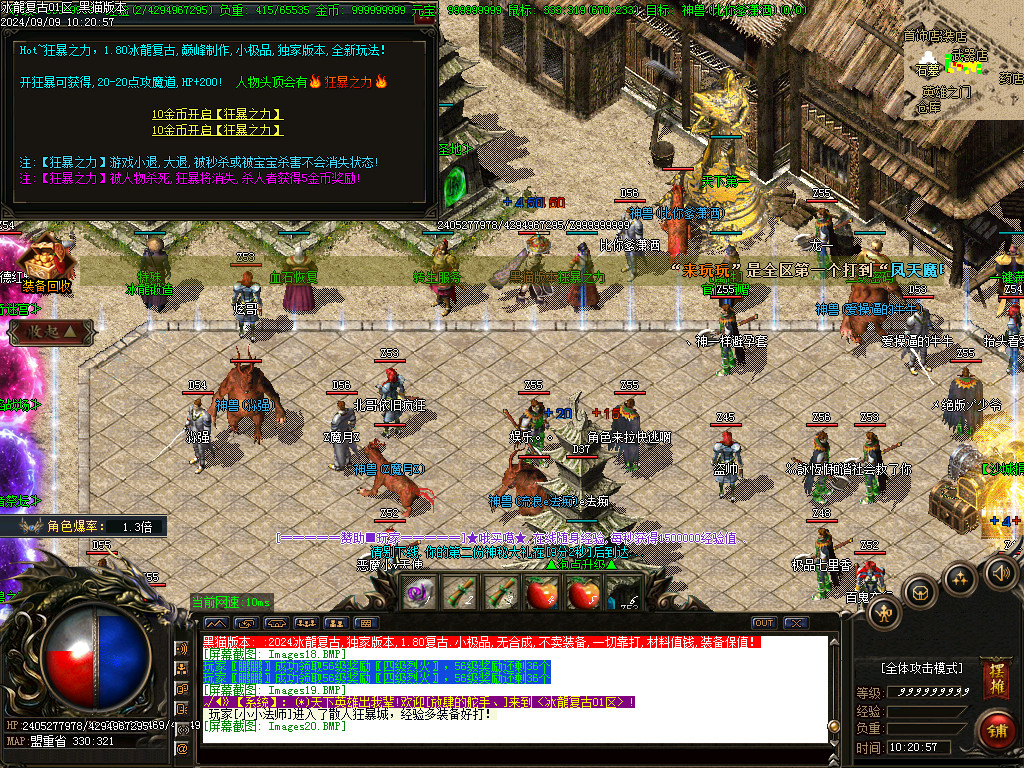 Images21.BMP