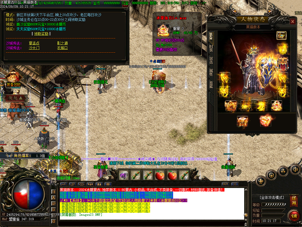 Images24.BMP