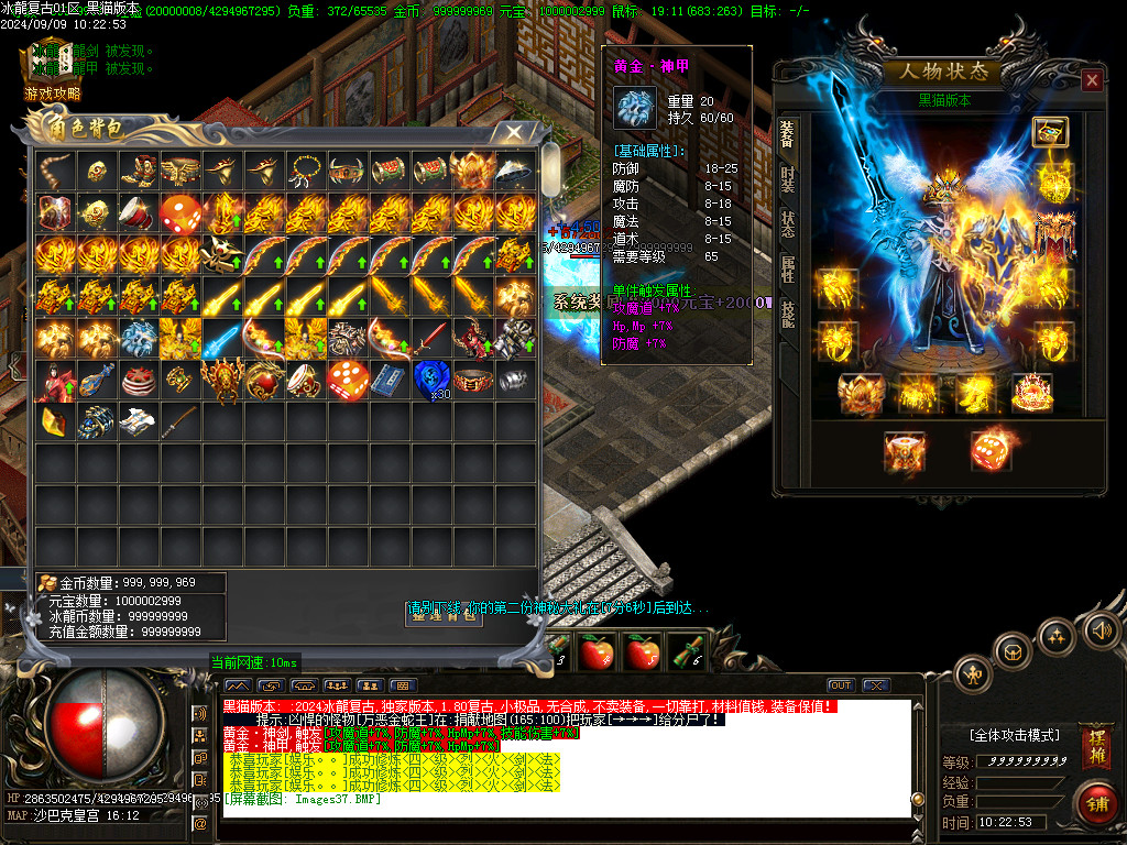 Images38.BMP