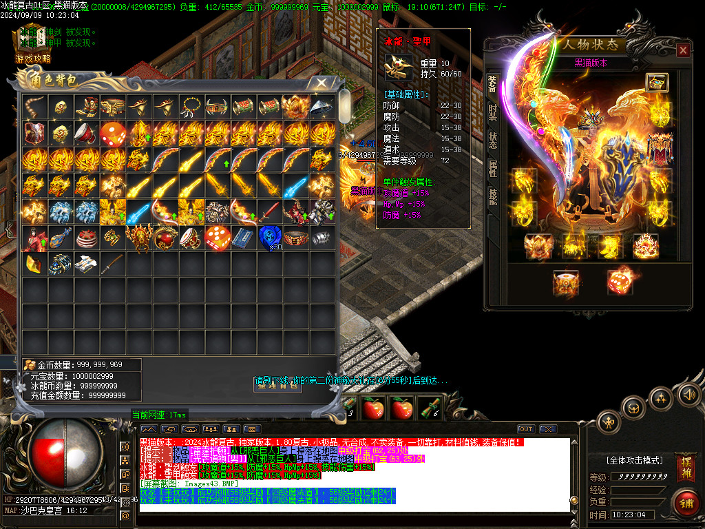 Images44.BMP