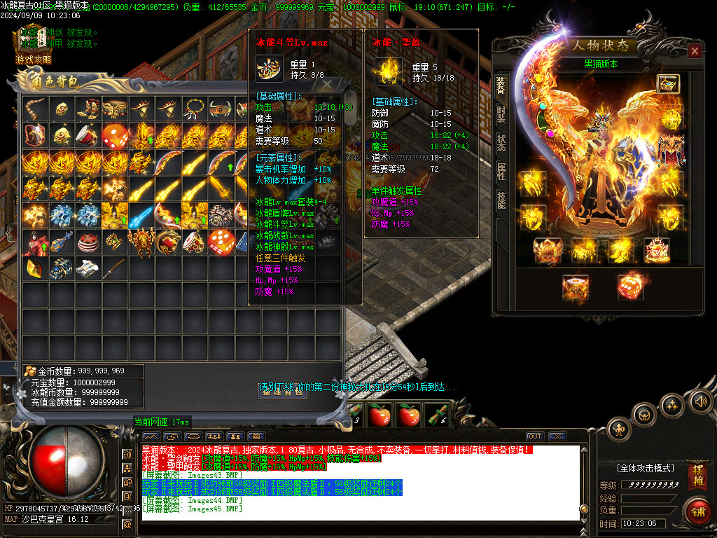 Images46.BMP
