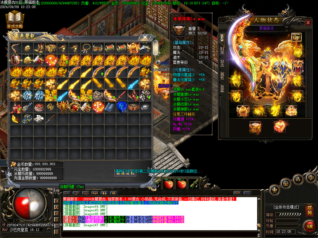 Images48.BMP