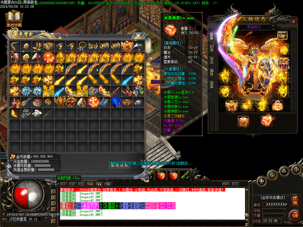 Images49.BMP
