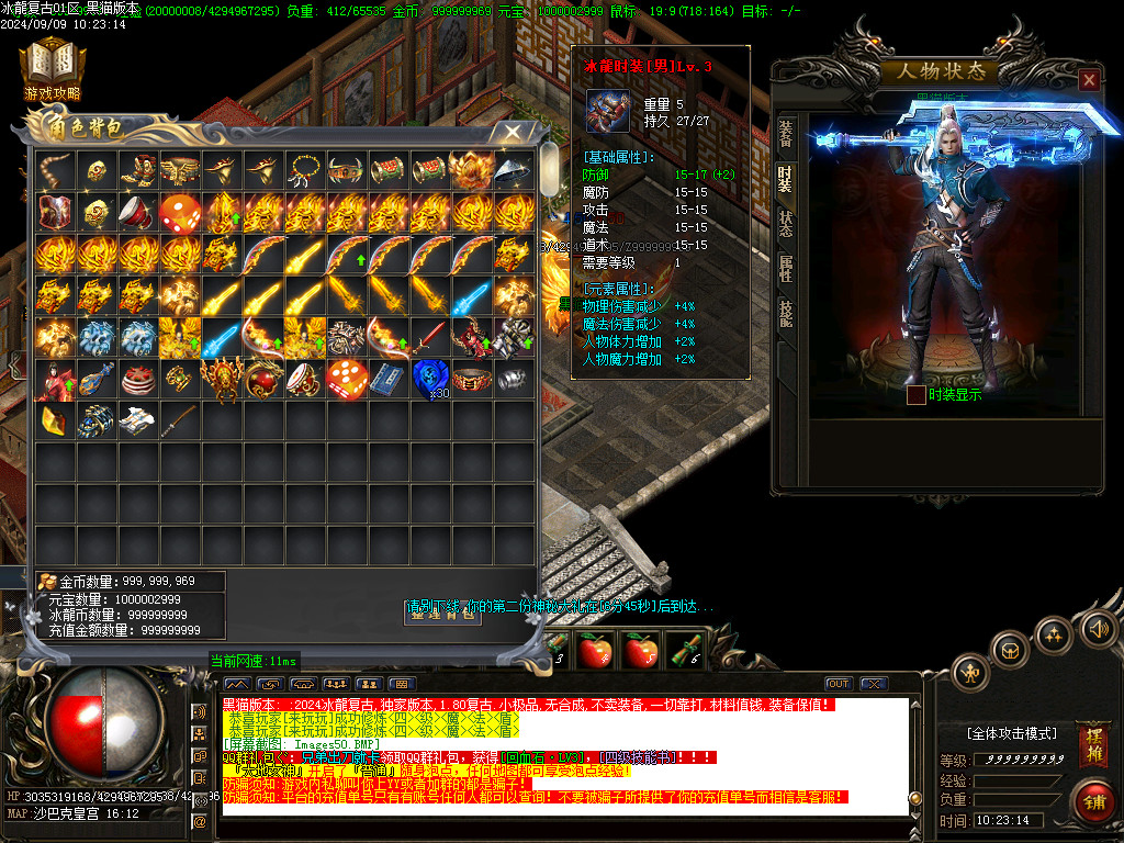 Images51.BMP