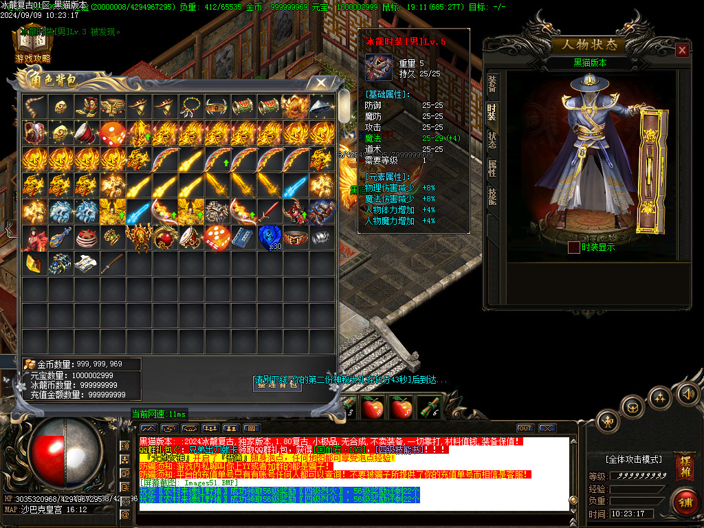 Images52.BMP