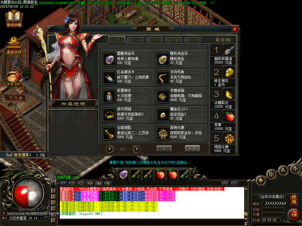 Images54.BMP