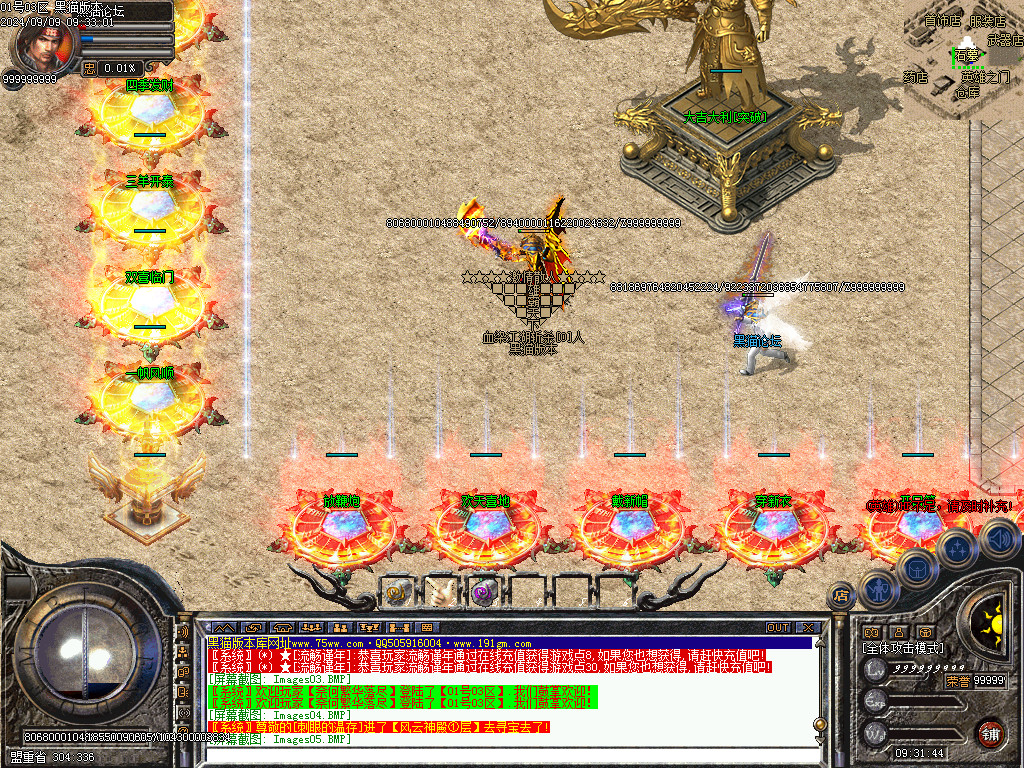 Images06.BMP