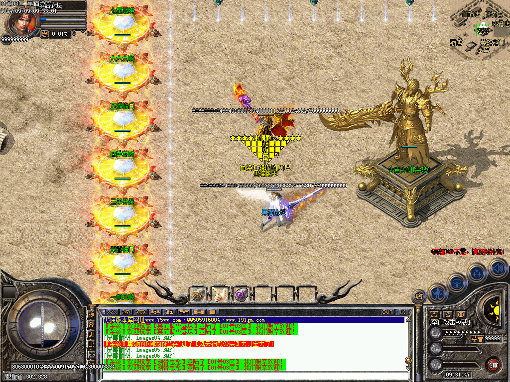 Images07.BMP