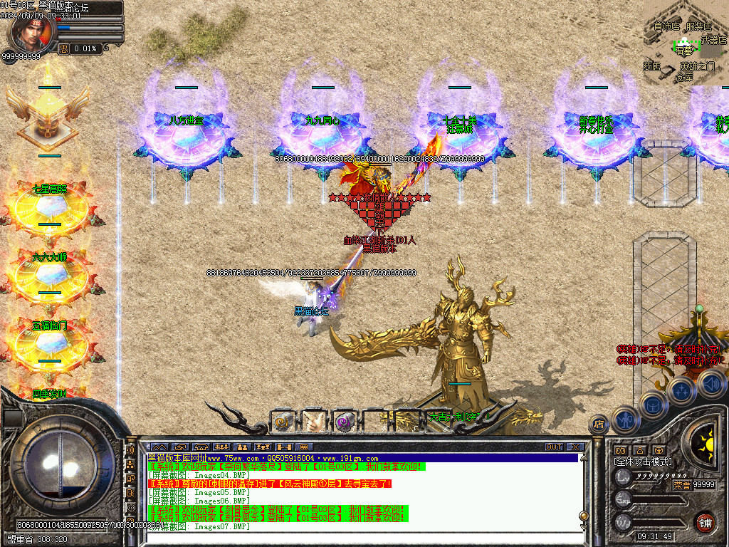 Images08.BMP