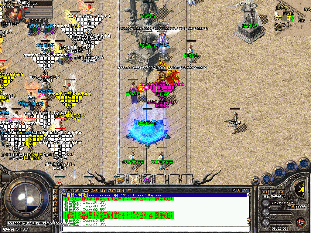 Images12.BMP