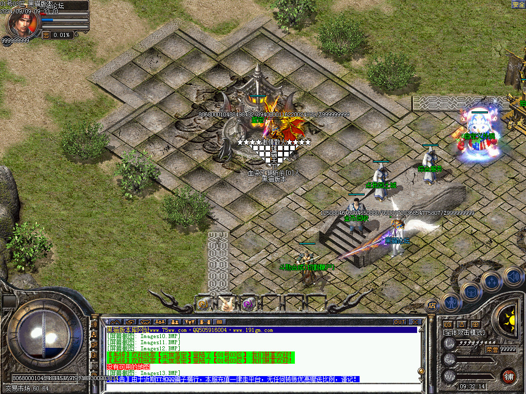 Images14.BMP