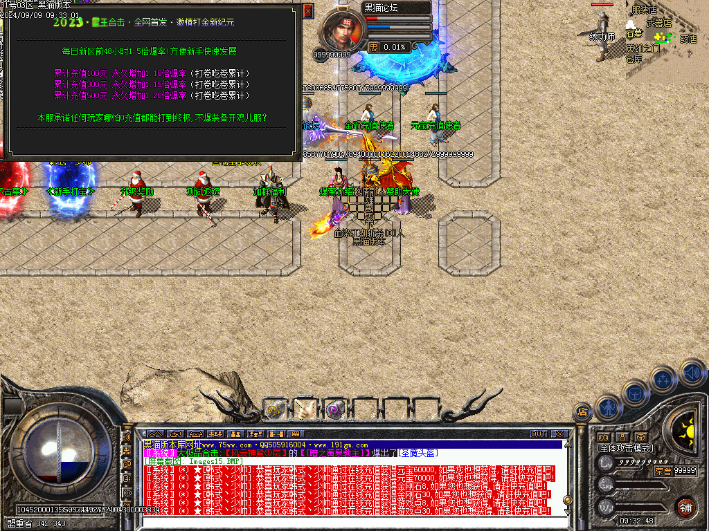 Images16.BMP