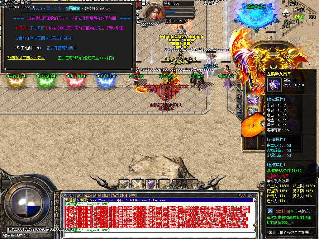 Images17.BMP