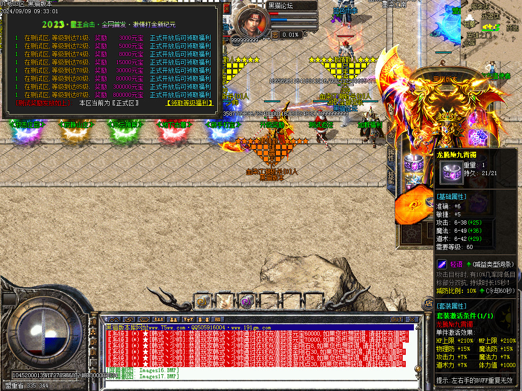 Images18.BMP