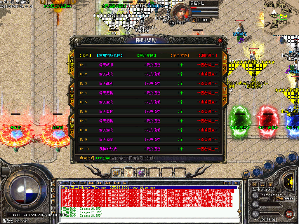 Images19.BMP