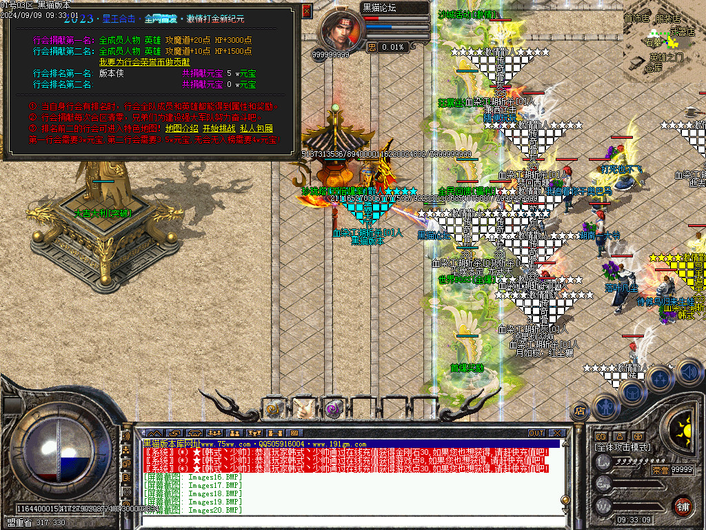 Images21.BMP