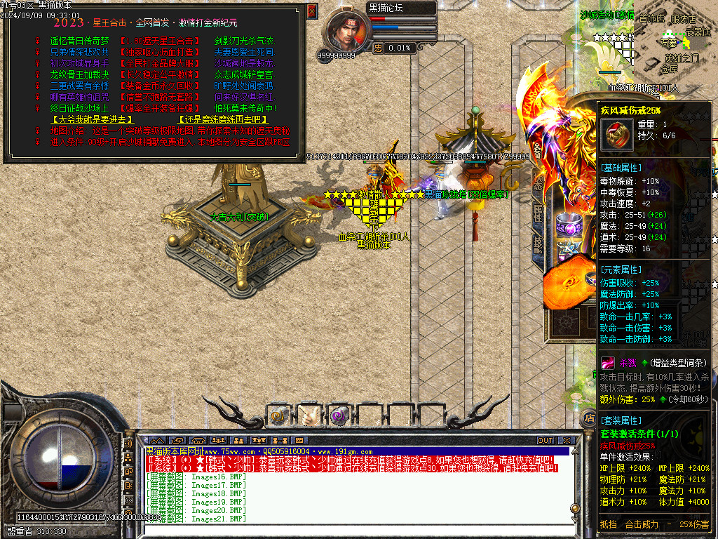 Images22.BMP