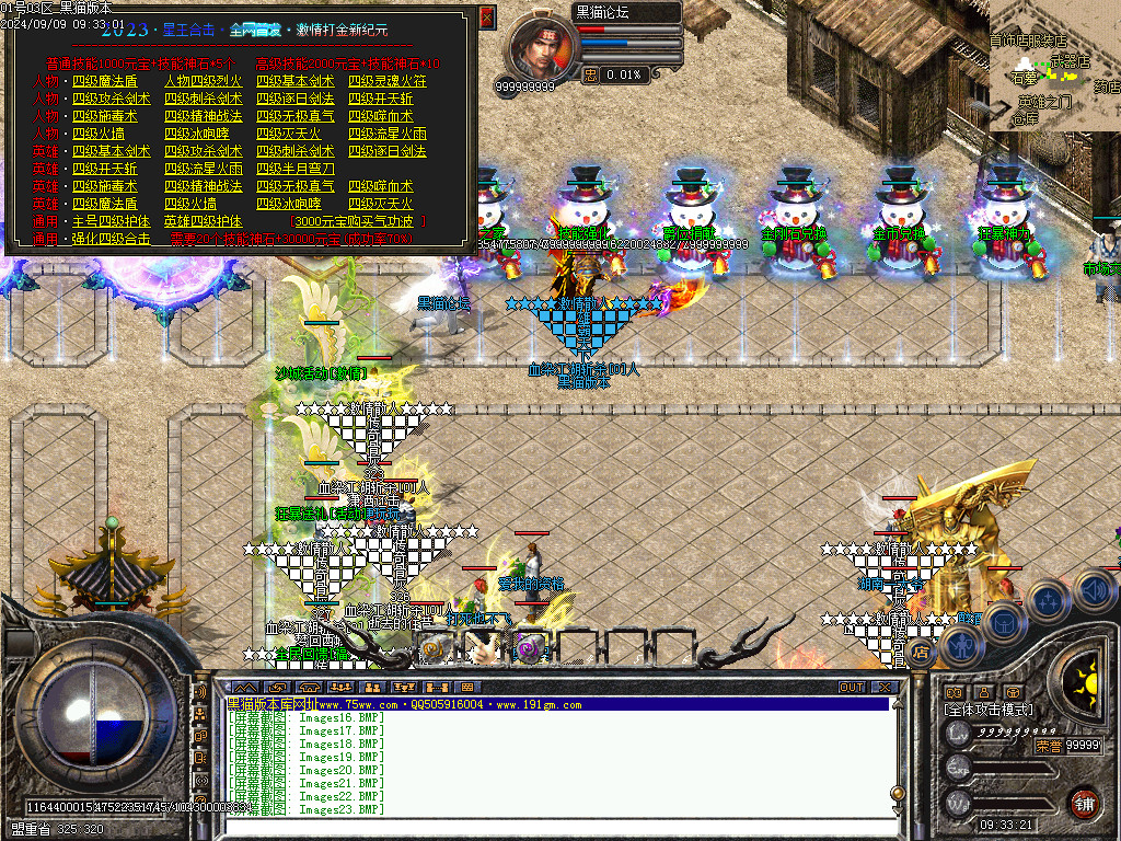 Images24.BMP