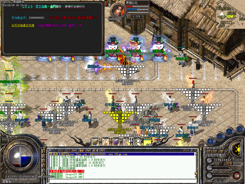 Images27.BMP