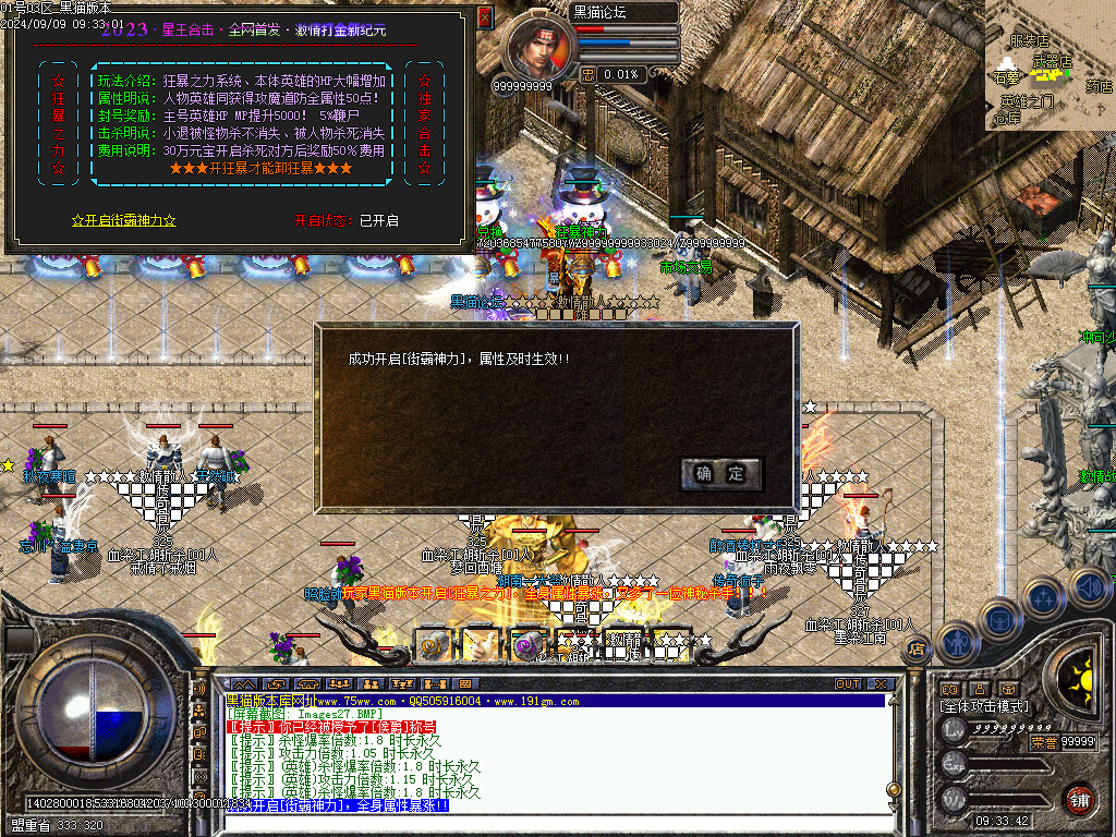 Images28.BMP