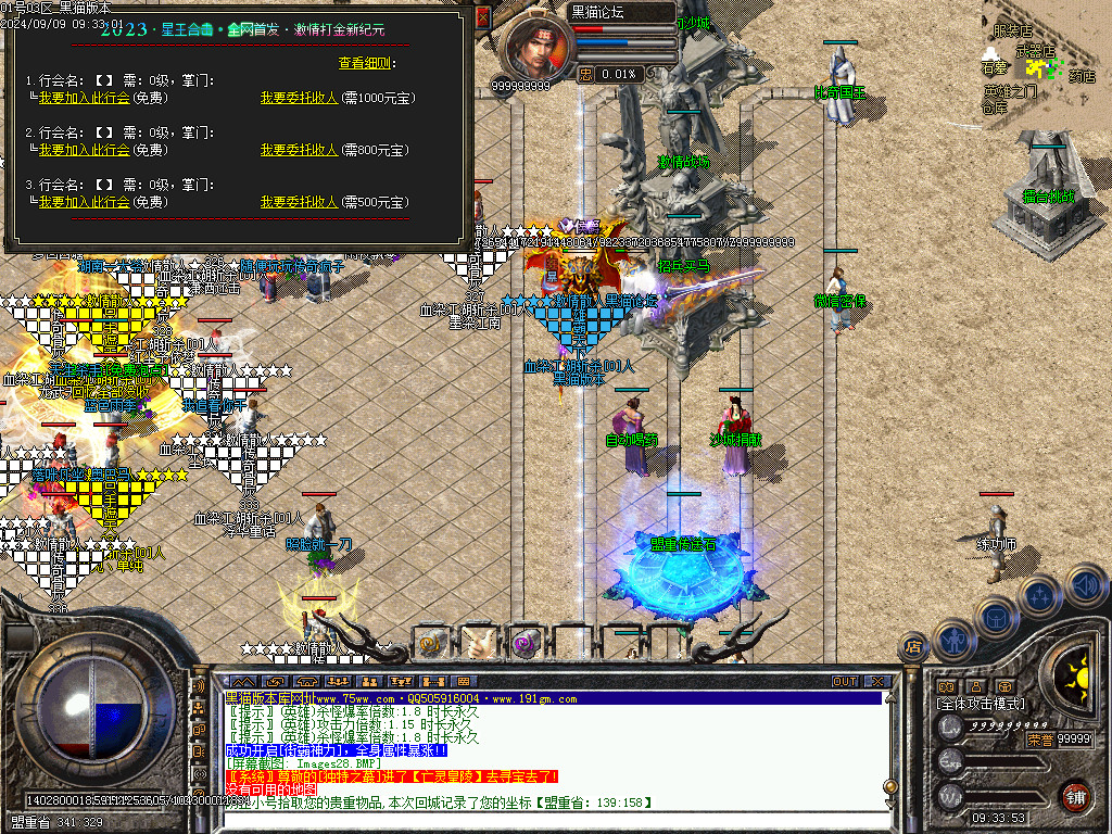 Images29.BMP