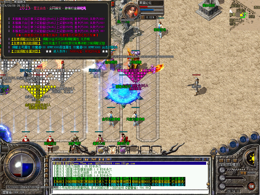 Images31.BMP
