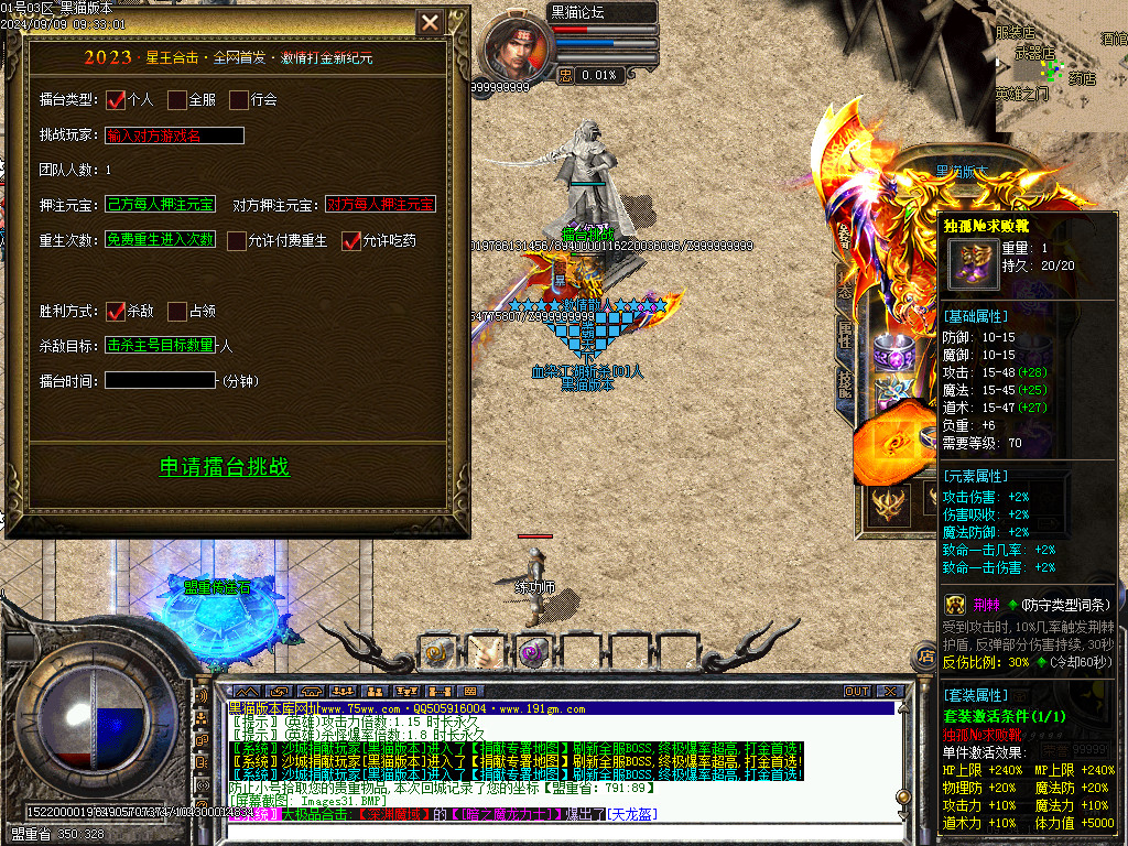 Images32.BMP