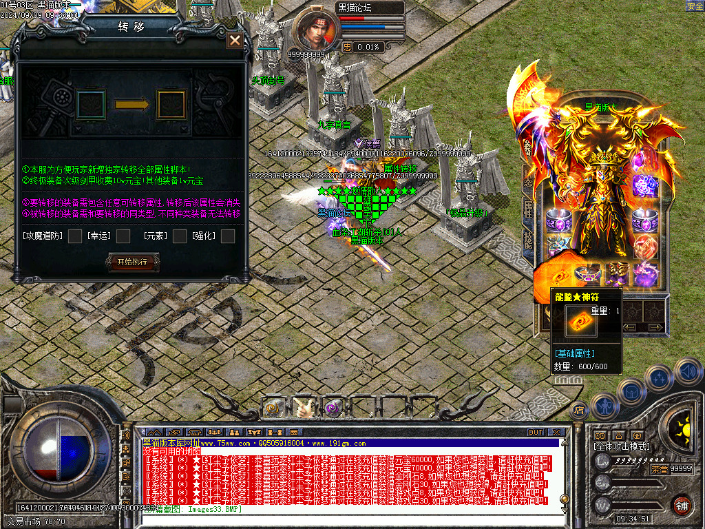 Images34.BMP