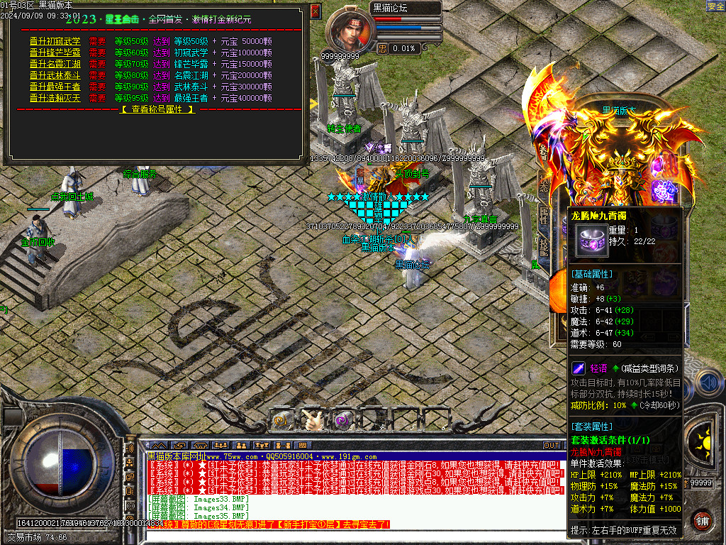 Images36.BMP