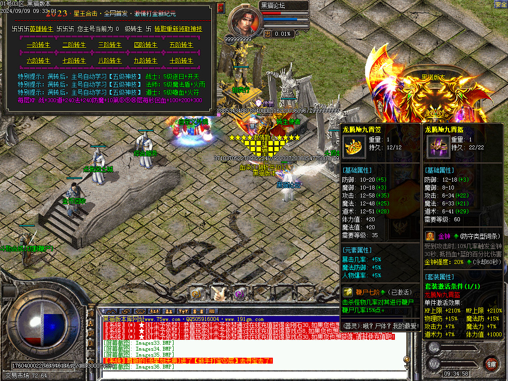Images37.BMP